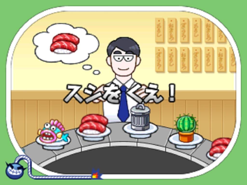 Сделано в Wario Gorgeous 3DS -