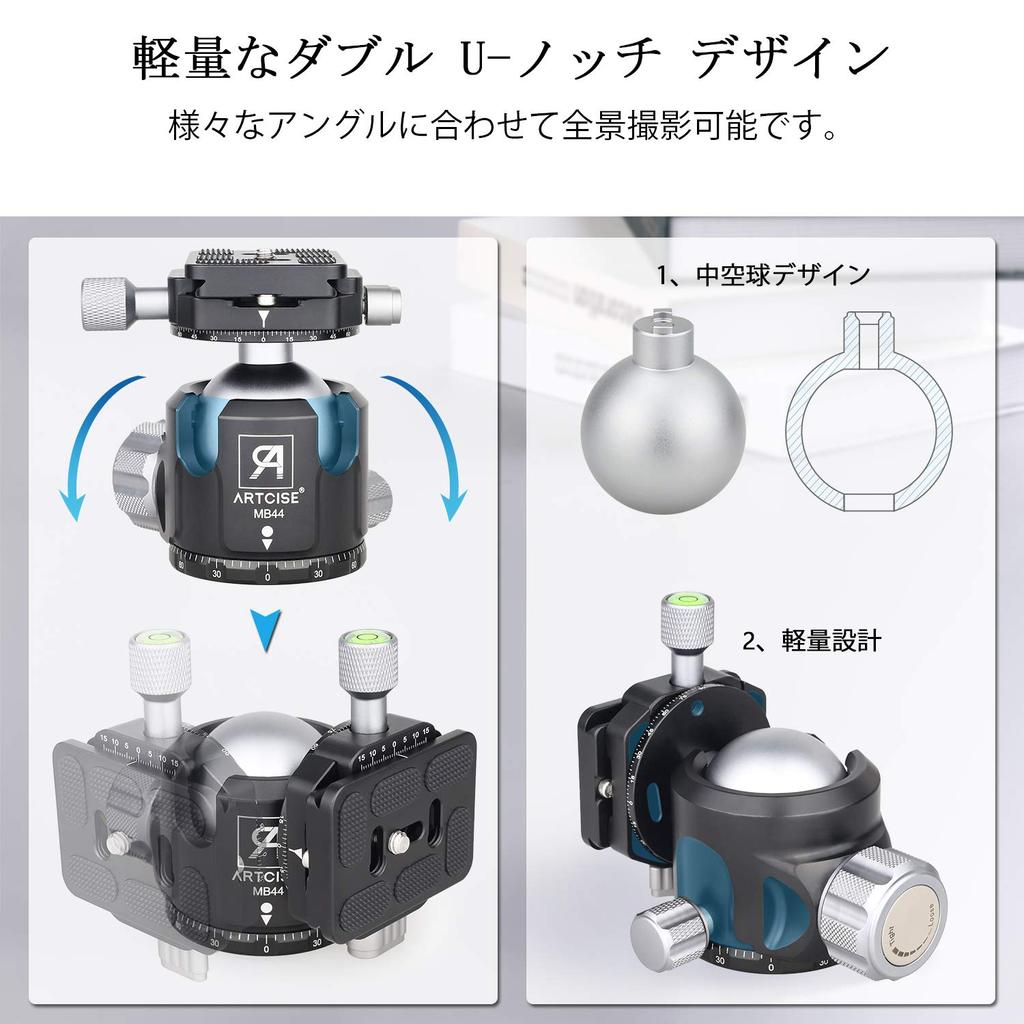 Шариковый легкий панорамный грузоподъемность 44 мм труба легко для маленьких шаровых высоких маленьких подходит для нескольких сцен, таких как 12 месяцев гарантии головка,