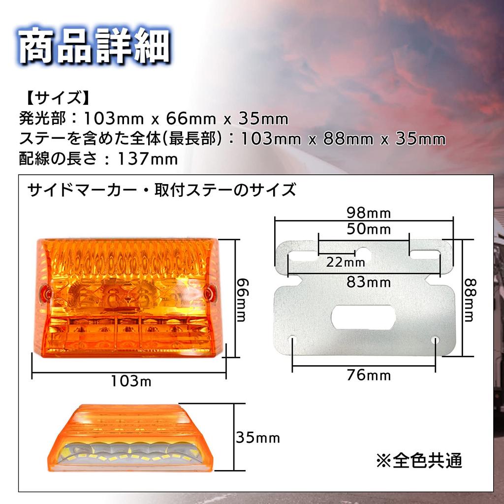Meliore 10 шт. светодиодный боковой габаритный фонарь 24 В высокой интенсивности COB грузовик прицеп декор подсветка плечо