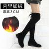 Fashion Fashion Women Boots Spring Winter Over The Knee Heels Quality Suede Long Comfort Square Botines Mujer Thigh High Boots 2024