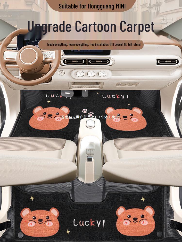 Совместимые коврики для Wuling Hongguang Mini Третьего и Четвертого Поколений Макарон, Версия для Четырех Дверей