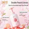 RUNBEN Peach Leaf Baby 2-in-1 Bubble Shampoo & Body Wash