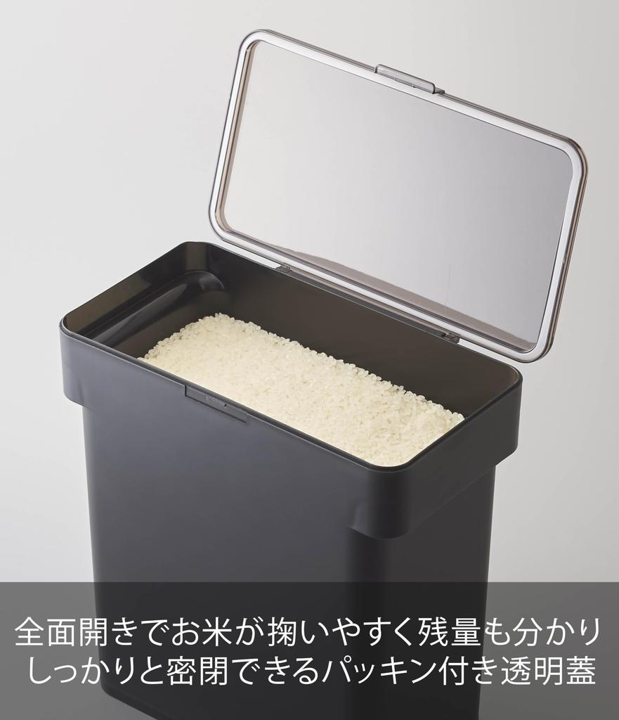 Yamazaki Jitsugyo 3376 Sealed Bag Rice Bottle 5kg with Measuring Cup Black Approx. W28XD16.5XH28.5cm Tower Slim Under Sink with Handle
