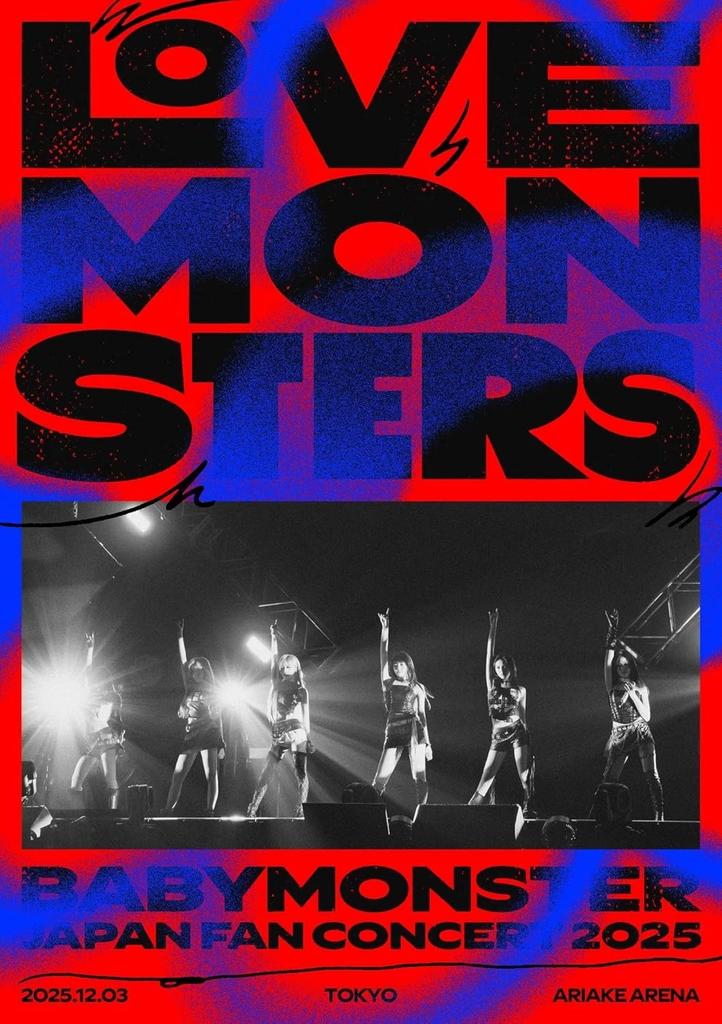 ПРЕДЗАКАЗ BABYMONSTER "LOVE MONSTERS" ЯПОНСКИЙ ФАН-КОНЦЕРТ 2025 ЗАПЕЧАТАННЫЙ CD Blu-ray