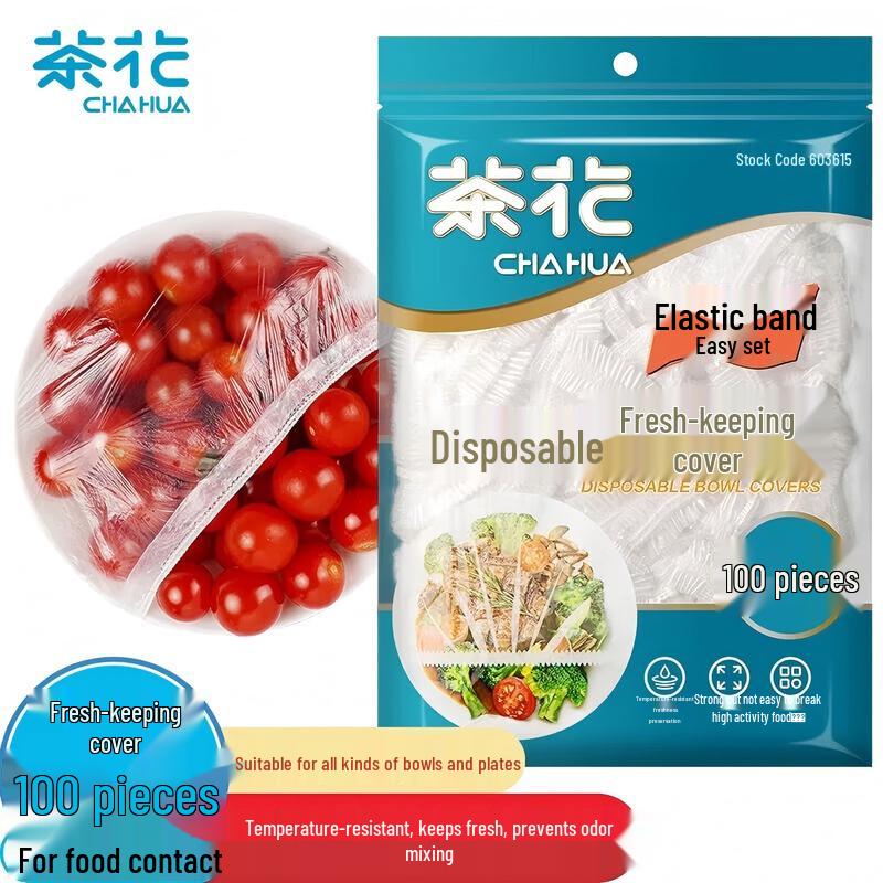 CHAHUA Одноразовые крышки для продуктов питания