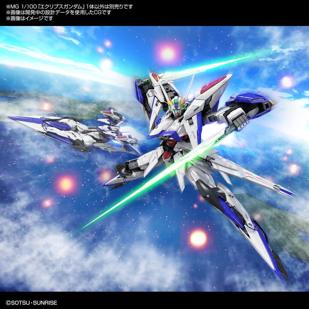 MG Mobile Suit Gundam SEED ECLIPSE Eclipse Gundam Scale Plastic Model 197703 1/100 Color-coded