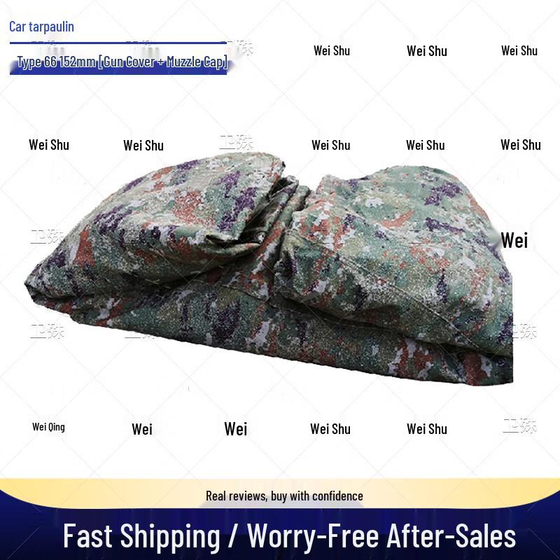 Weishu Camouflage Protective Covers for Military Equipment