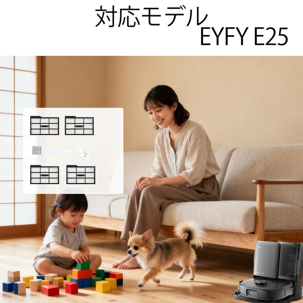 Eufy Omni E25 Replacement Filters (4-Pack) with Cleaning Tool, High-Performance HEPA Filters for Robot Vacuums