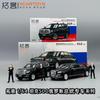 XCARTOYS 1/64 Президентский автомобиль России Aurus Senat Автомобиль Сплавные Игрушки Мототранспортное средство Литая Металлическая Модель Игрушки для Детей Мальчики