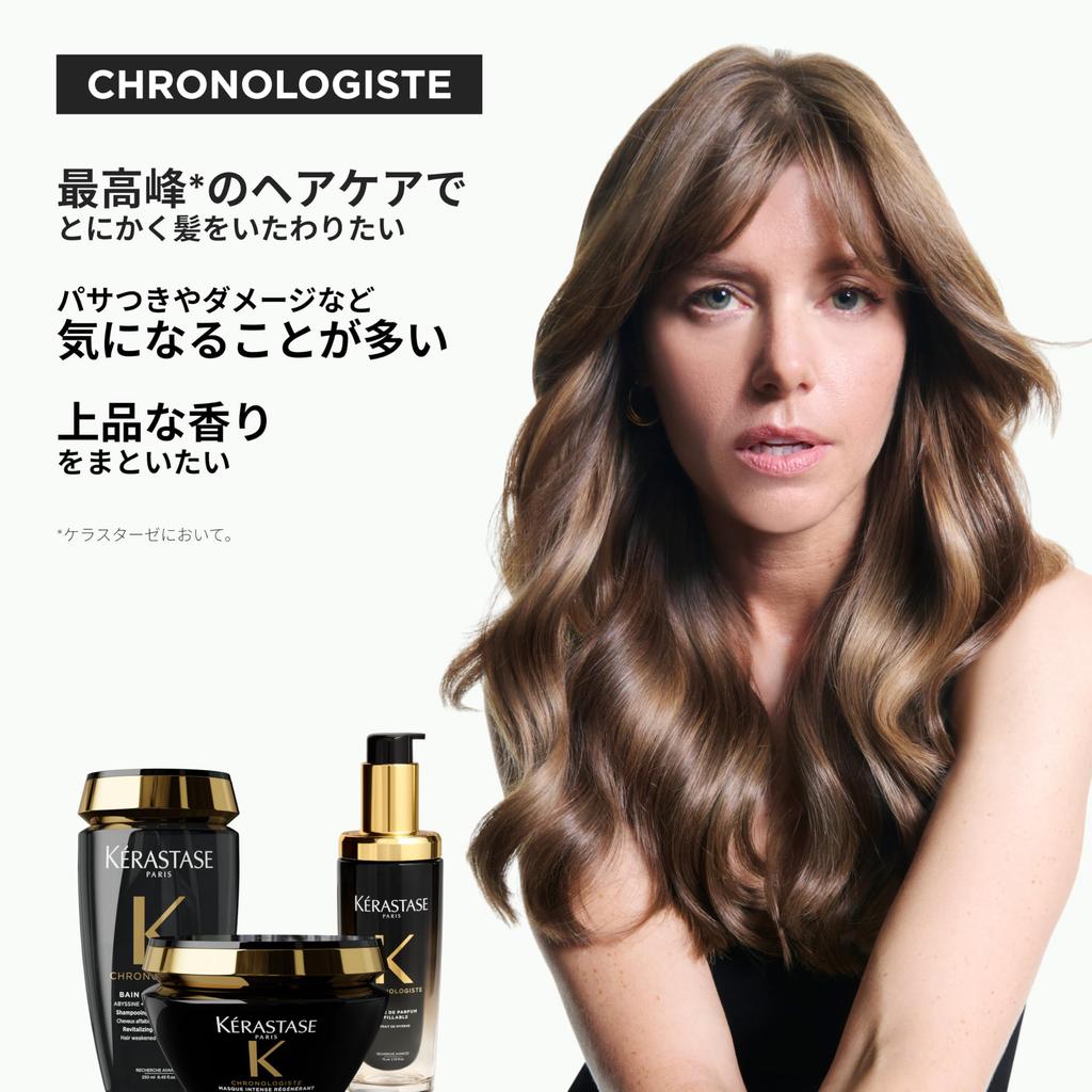 Kerastase Шампунь Bain Chronologiste 250 мл Уход за волосами Уход за кожей головы Блеск Управляемость Мягкость Защита от повреждений Увлажнение Эластичность Натуральный H