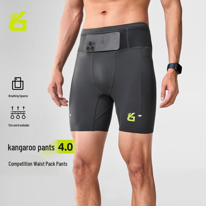 Мужские компрессионные шорты для бега Yuebu Kangaroo Pants 3.0