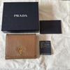 PRADA Tri-fold Wallet 1MH176 Vitellomove Caramel