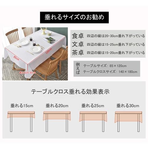 Скатерть Forhomelife белая, однотонная, простая прямоугольная накидка на стол, 135x180см, моющаяся, быстросохнущая, плотная, термостойкая