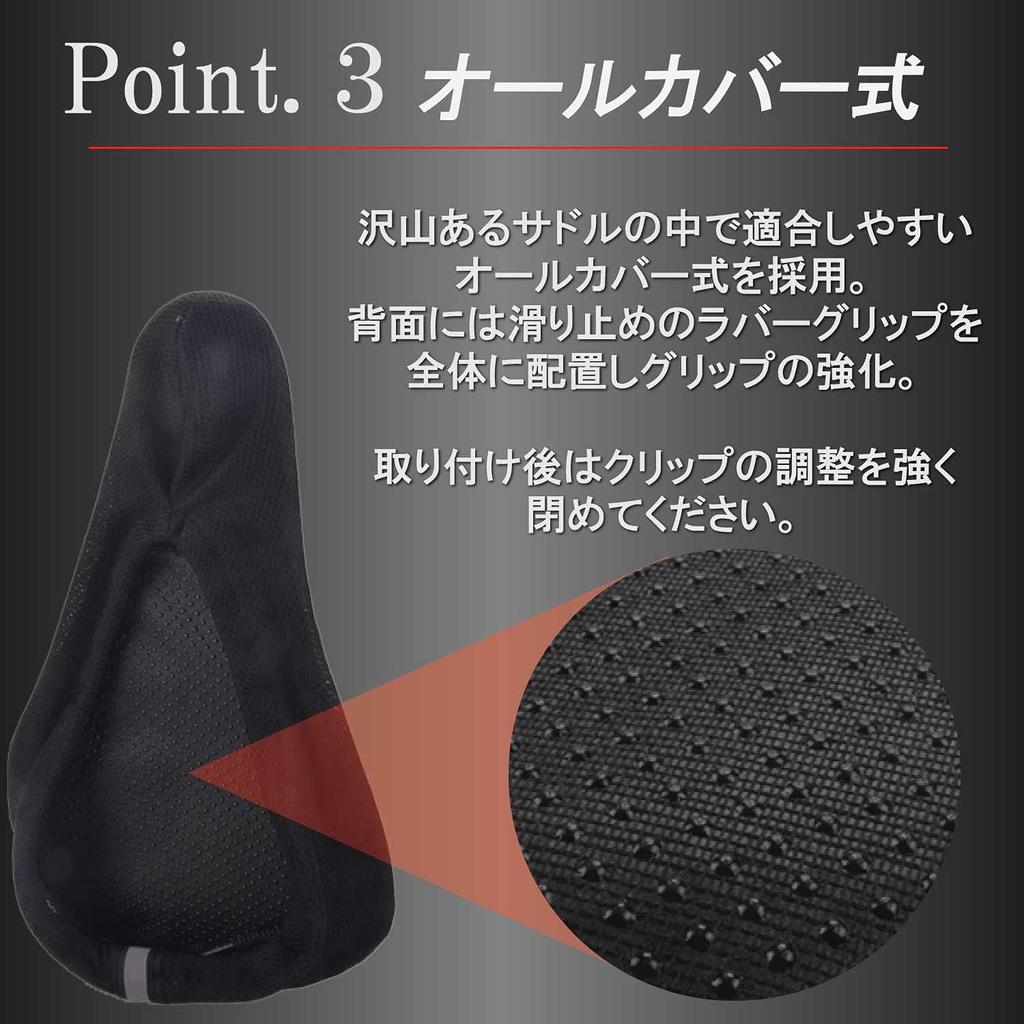 Bel cuore Saddle Extra Thick Memory Foam Saddle Cushion Cover for Comfort and Suitable for Cross Road and Mountain Bikes Cover, Comfort, Bicycles,