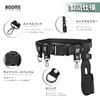 Booms Fishing FB2 Fishing Belt with Accessory Storage Band and P04 Rod Holster