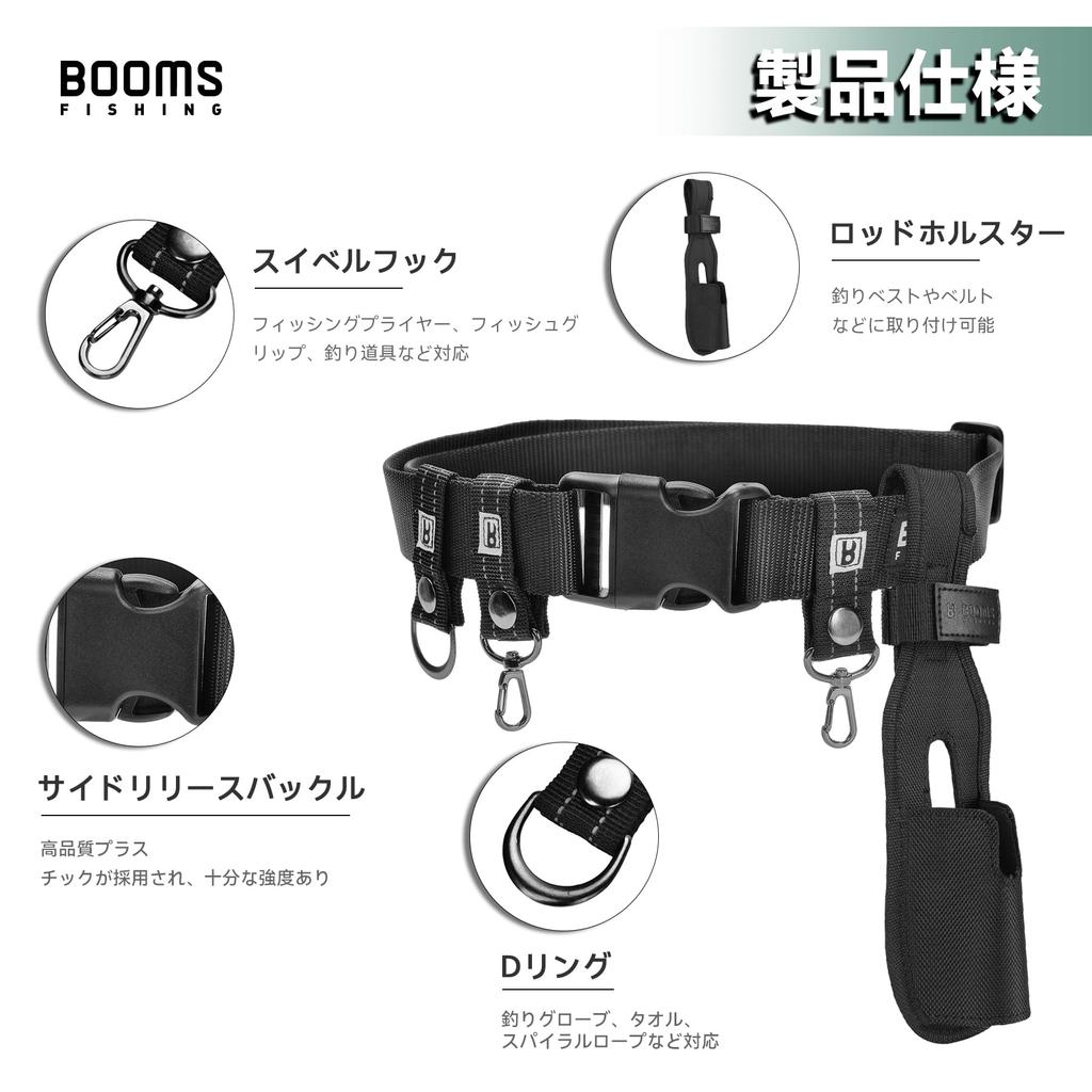 Booms Fishing FB2 Fishing Belt with Accessory Storage Band and P04 Rod Holster