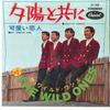 7inch Record WILD ONES - Yuhi To Tomo Ni / Kawaii Koibito CP1004 CAPITOL 1967 Japan Japanese Pop/Rock Used