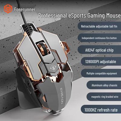 Игровая мышь Qianxingzhe G5 RGB