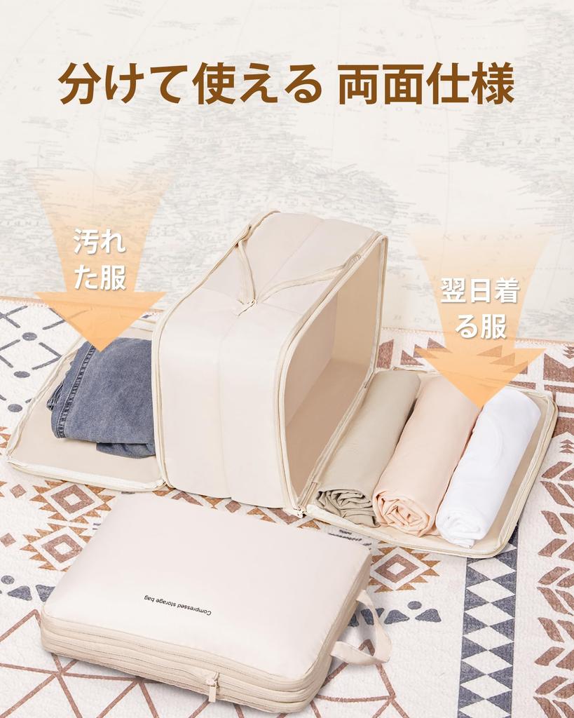 TRMF Compression Travel 4 Piece Travel Compression Travel Compression Compression Large Compression Clothes For Business Clothes Convenient Beige