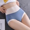 High Waisted Women's Underwear Large Size Seamless High Elasticity Hip Hugging Pure Cotton Crotch Triangle Panties