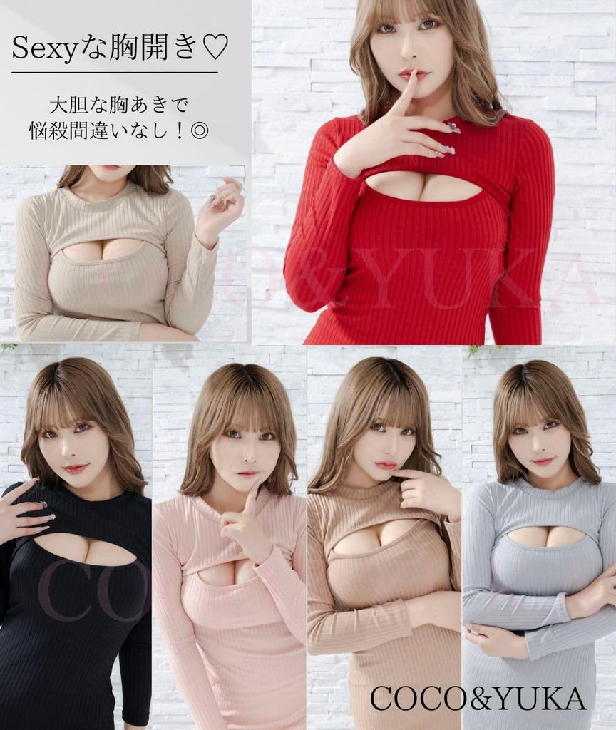 Coco Yuka Sexy Mini Tight Open Long Bodycon Size & Dress, Fit, Neck, Knit, Sleeve, (Gray, XL)