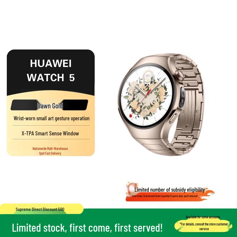 Huawei Умные часы WATCH 5 с функцией управления здоровьем и совершения звонков (Китайская версия)