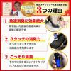 [An Odor-evaluating Powder That Won't Turn White] Medi Shoes Foot Odor Eliminator, Portable, for Shoes