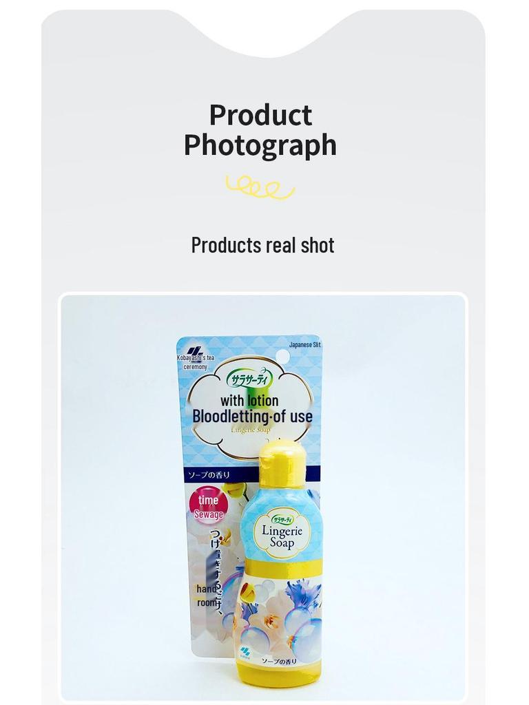 Японский стиральный порошок для нижнего белья Kobayashi: Удаляет пятна крови и грязь, Средство для стирки нижнего белья, 120 мл