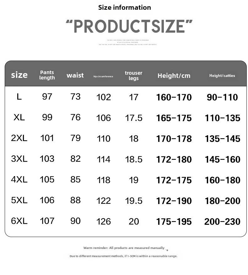 Мужские летние легкие эластичные деловые брюки Ice Silk для всех возрастов