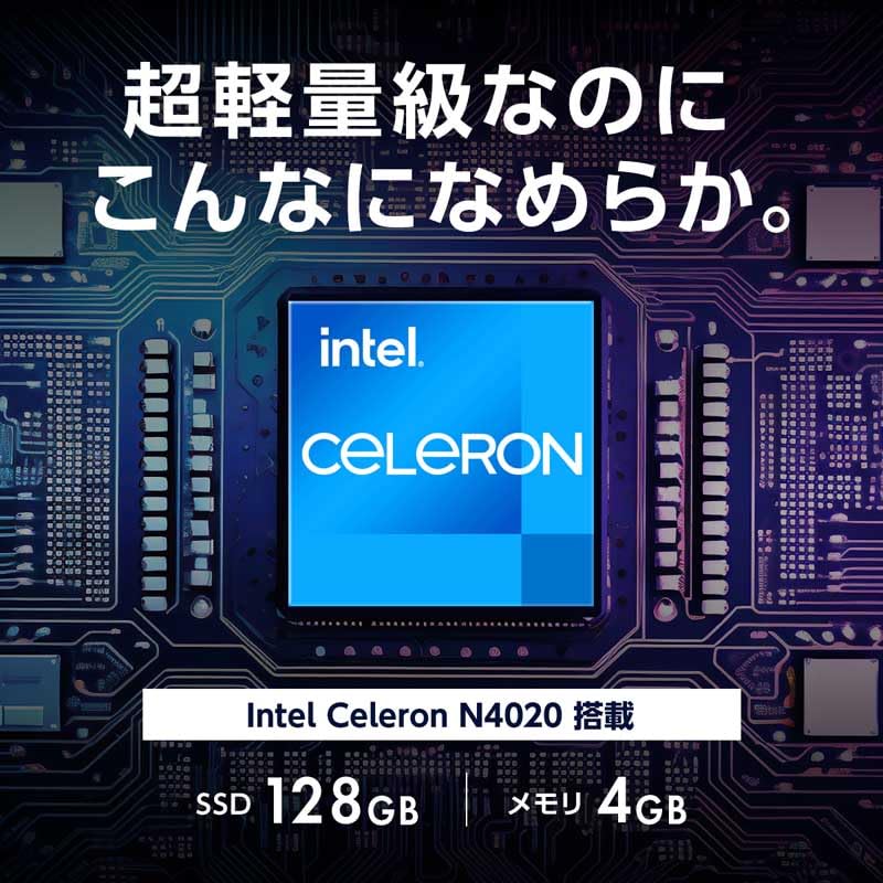 Ноутбук с Windows 11 Office дюймовый сверхлегкий тонкий SSD GM-JAPAN 14.1 128 ГБ/память 4 ГБ/веб-камера/WPS Office/Celeron/WIFI/USB3.0/HDMI (Голубой лед)