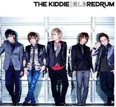 CD KIDDIE - Utsukushiki REDRUM(shokaigenteiban  Япония ОбиЯпонская поп/рок Б/У