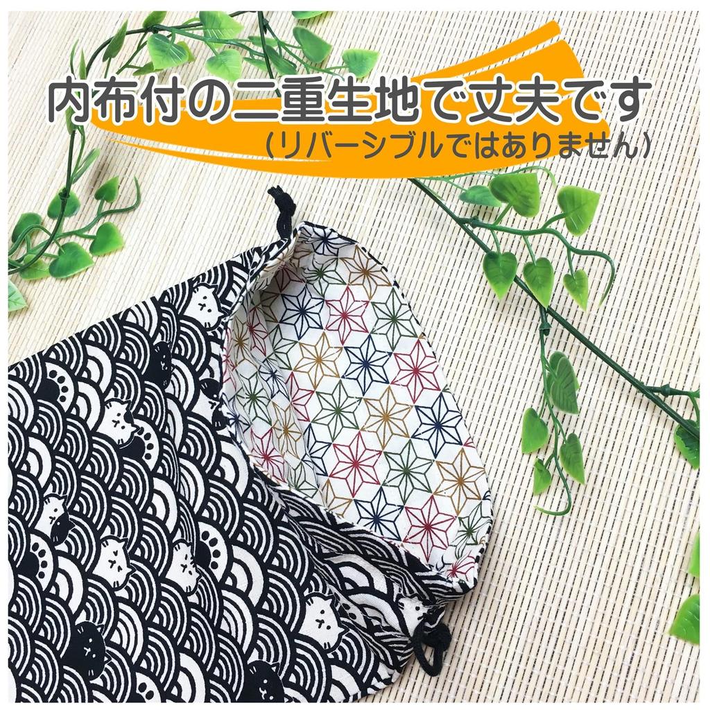 Мешочек на завязке для гошуинчо с кошачьей завязкой Seigaiha Cat (книга храма/святилища), Япония, подкладка, узор, сумка в японском стиле,