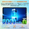 Yummo A90pro Android 16 2K IPS Large Widevine Supports and Sheet Facial Split Child Protection 8000mAh Suitable for and Japanese Instruction Gift