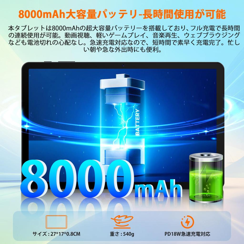 Yummo A90pro Android 16 2K IPS Large Widevine Supports and Sheet Facial Split Child Protection 8000mAh Suitable for and Japanese Instruction Gift