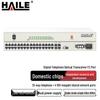 HAILE Digital Telephone Optical Transceiver