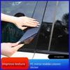 JQS4  For  Dodge Ram 1500 2500 2002-2023 4PCS  Window Trim Covers Center Film Column B C Pillar Posts Sticker Car Accessories