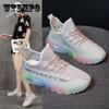 Women's Rainbow Jelly Soft Bottom Mesh Shoes Summer Mesh Breathable Sports Leisure Running Shoes Jogging Fitness Shoes