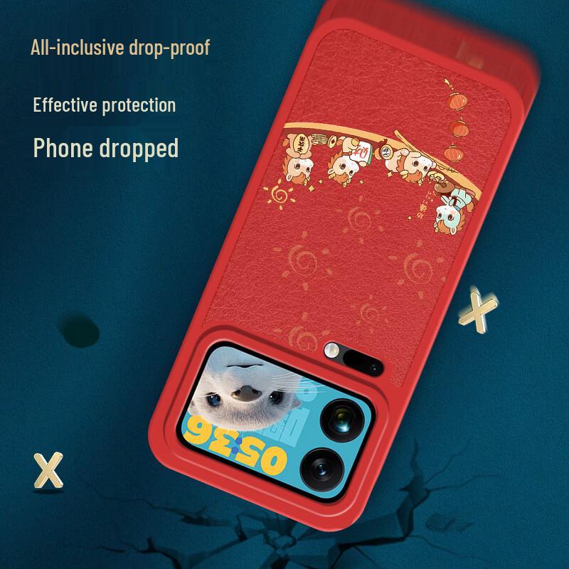 Xiaomi 17 Pro Chinese New Year Red Lambskin Phone Case