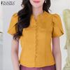 Women Button-Down Peplum Short-Sleeve Blouse