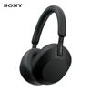 Sony Беспроводные накладные наушники WH-1000XM5 с шумоподавлением