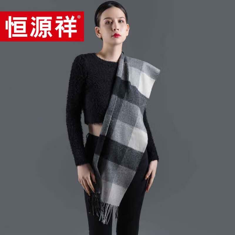 Hengyuanxiang Men's Wool Scarf