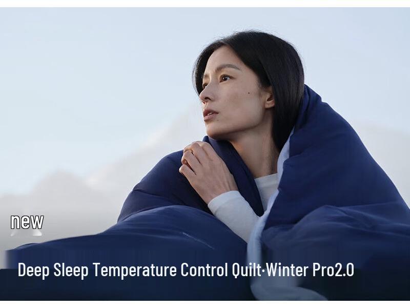 Atour Planet Deep Sleep Pro 2.0 Temperature Regulating Winter Duvet
