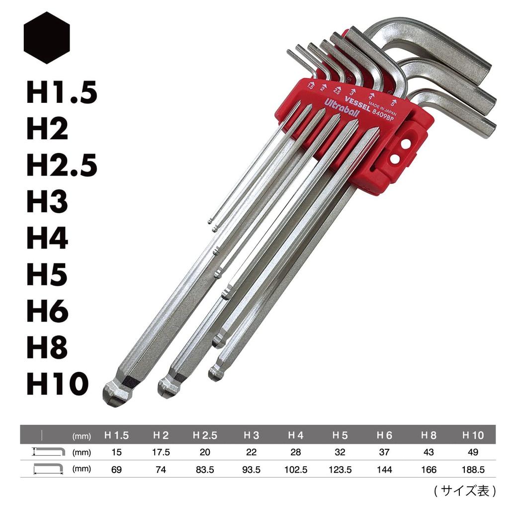 VESSEL Final Tightening Ball Point L Type Hex Wrench Set of 3 Points 3 Surface Contact Ultra Hex Shape 8409BP (Set 9)