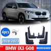Для BMW IX3 G08 брызговики на крыло, брызговик, автомобильные аксессуары, автомобильный стиль, передний и задний брызговик