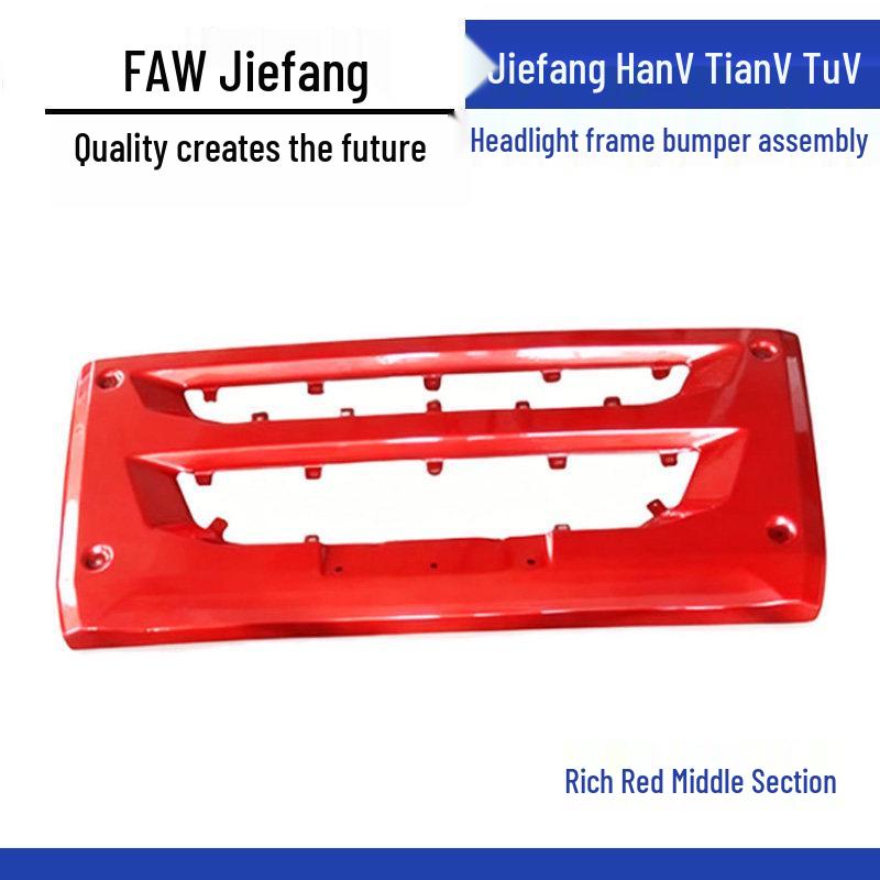 Сборка рамы фары и бампера для Jiefang HanV, TianV, TuV, LongVH