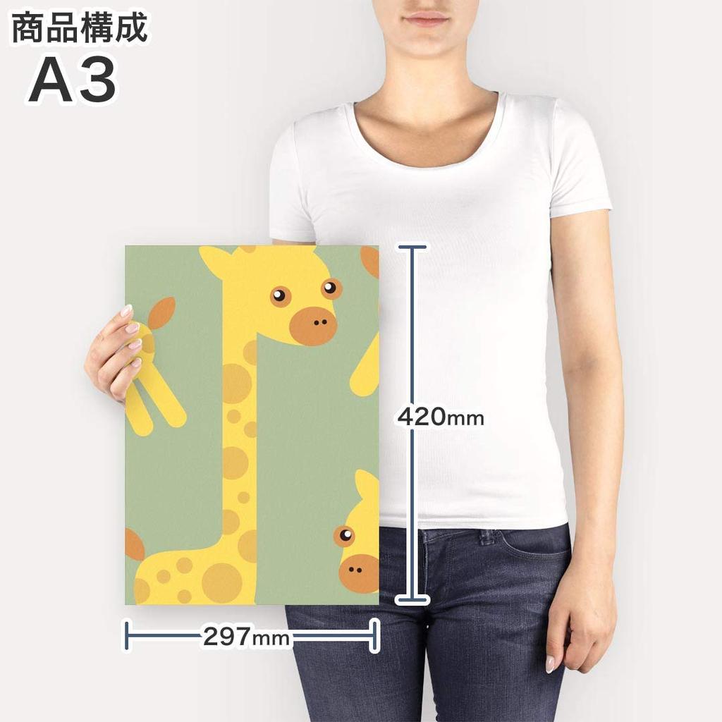 Art 420mm x Wall Wooden Stylish Interior Character Panel, Painting, Decoration, igsticker, 297mm, A3, Photo, Hanging, Frame, Decor, 004422, Animal,
