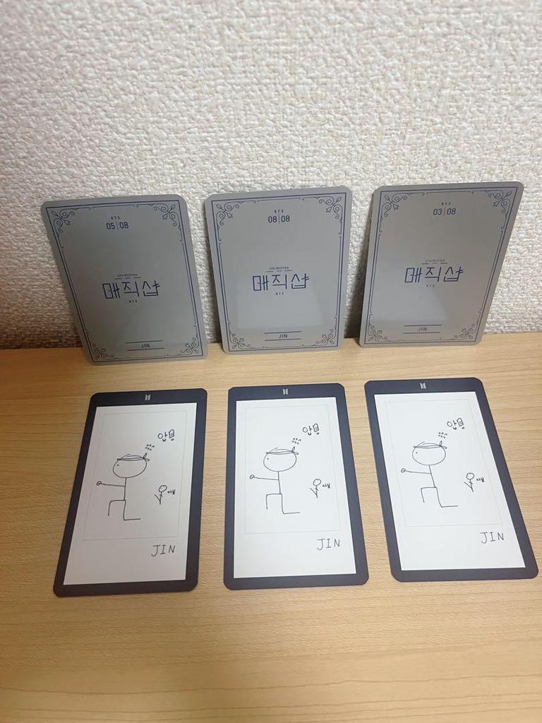 [USED] Rare BTS Seoul Fan Meeting 5th Muster Magic Shop