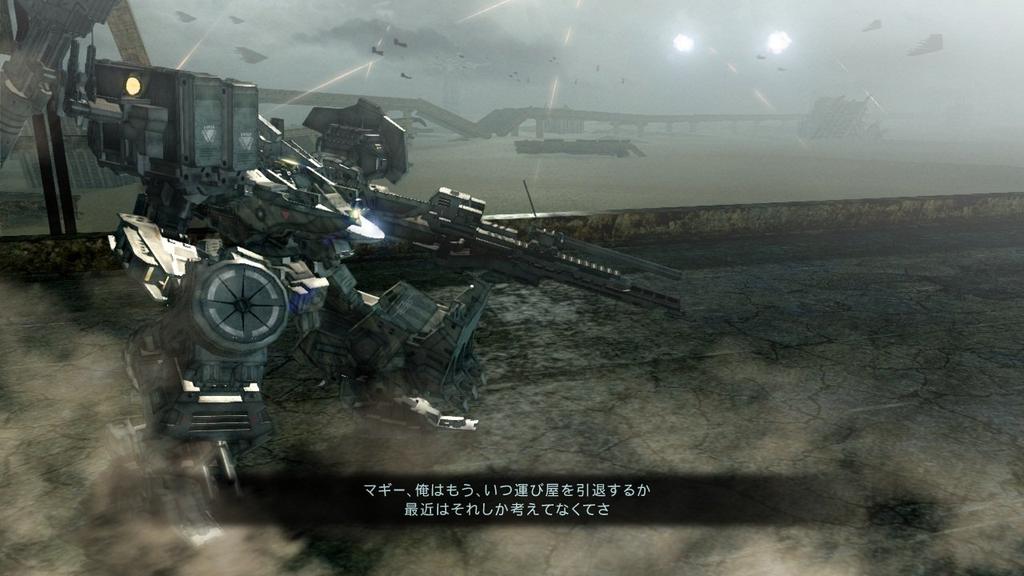 ARMORED CORE VERDICT DAY PS3 (Обычная версия) -