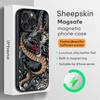 Япония дракон мода крутой дизайн Чехол для телефона Для iPhone 16 15 14 13 12 11 Plus Pro Max Высококачественный Люксовый Magsafe Овчина