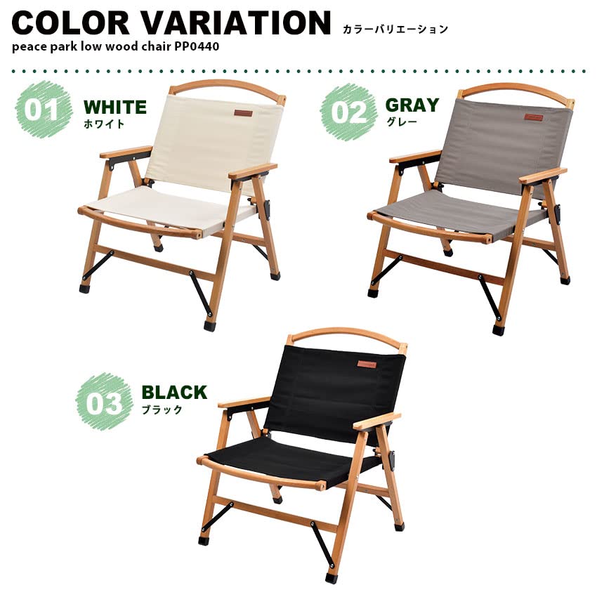 Peace Park Кемпинг Дерево Улица Низкий Сумка для хранения в комплекте Стул, Стул, Стул, Стул, Складной,